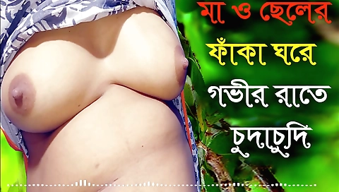 Indian stepmom bangbanga chotig vid with sexy stepson